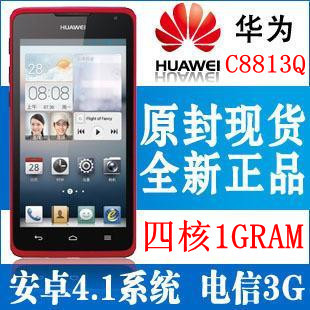 全新Huawei/华为 C8813Q 四核 电信CDMA 手机 安卓 智能 正品行货