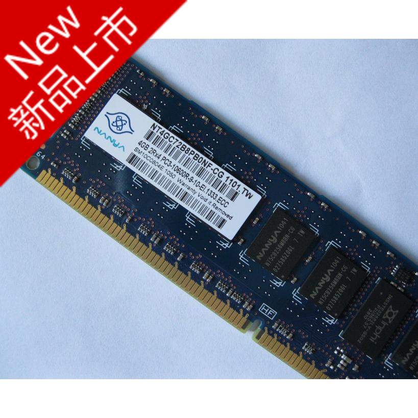 全新 南亚原厂 DDR3 1333 ECC REG 4G 服务器内存条 PC3-10600R