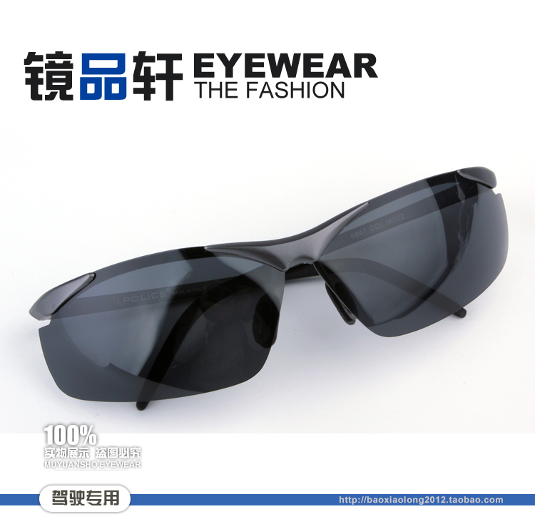 2013警察正品太阳镜 运动眼睛男士偏光镜驾驶眼镜 高帅富铝镁墨镜