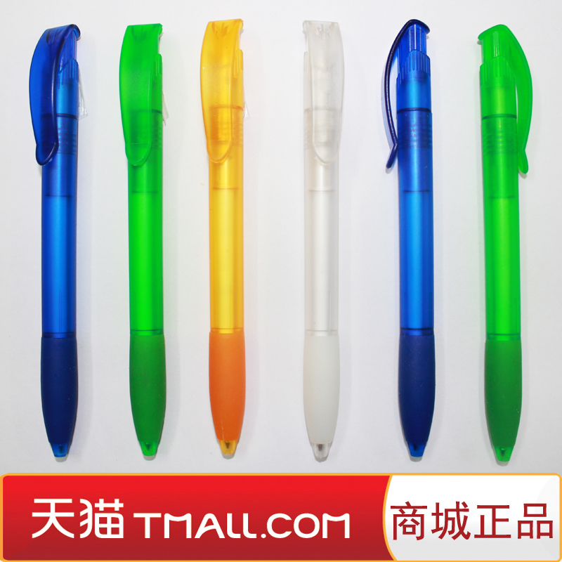 亿佳 多色彩色透明 广告 圆珠笔 广告笔定制半金属笔 丝网印LOGO