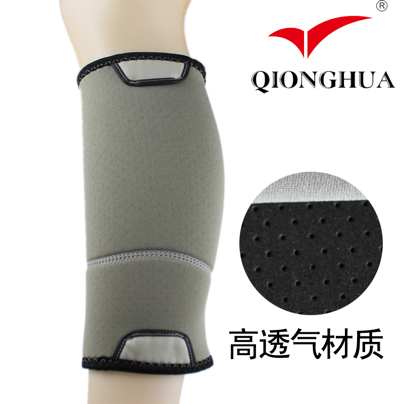 琼花运动 篮球羽毛球护小腿护具护套 透气瘦腿缓解 保暖护小腿