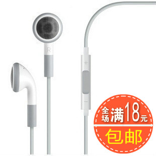 苹果4配件iphone4蓝版耳机iPhone4s线控ipad耳机带麦克风线控包邮