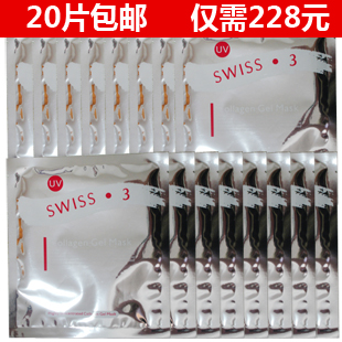 【现货20片特价包邮】SWISS 3 Collagen Gel Mask  美白胶原面膜