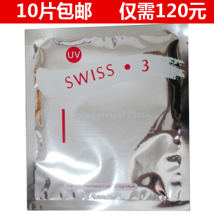 【现货10片包邮】SWISS 3 Collagen Gel Mask  美白骨胶原面膜