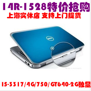 Dell/戴尔 Ins14r-1528 灵越5421 i5/4G/750G/2G独显 全新正品
