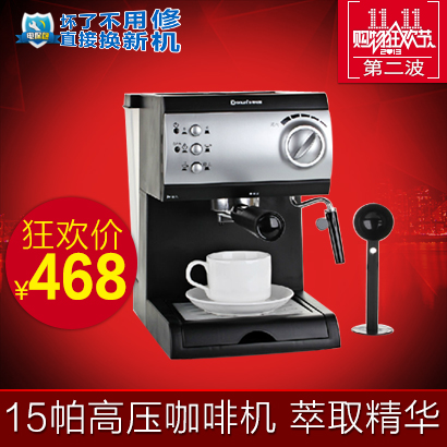 Donlim/东菱CM-4622意式咖啡机 15帕奶泡蒸汽咖啡机 家用商用特价