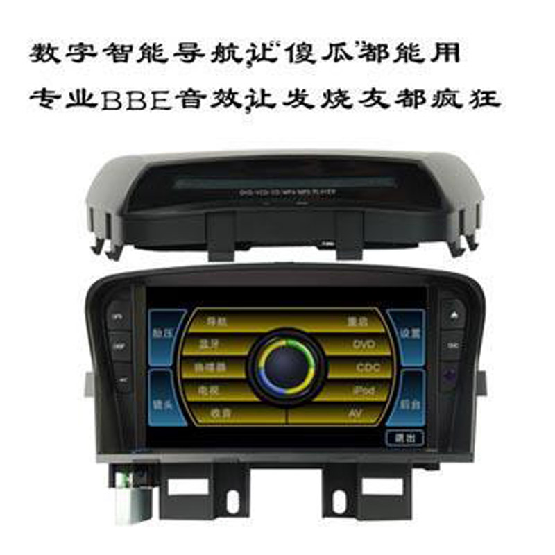 科鲁兹专车专用卡仕达DVD车载导航 杭州总代理