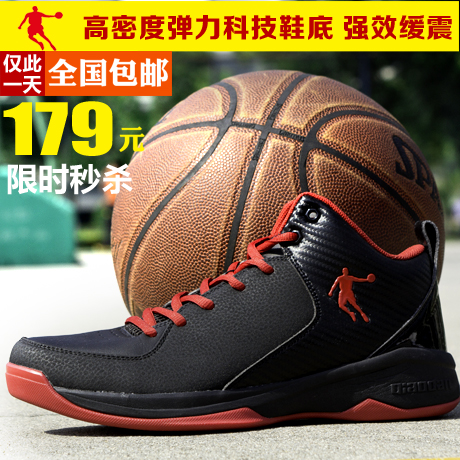 乔丹篮球鞋男鞋正品折扣2013夏季新款运动鞋耐磨防滑透气球鞋特价