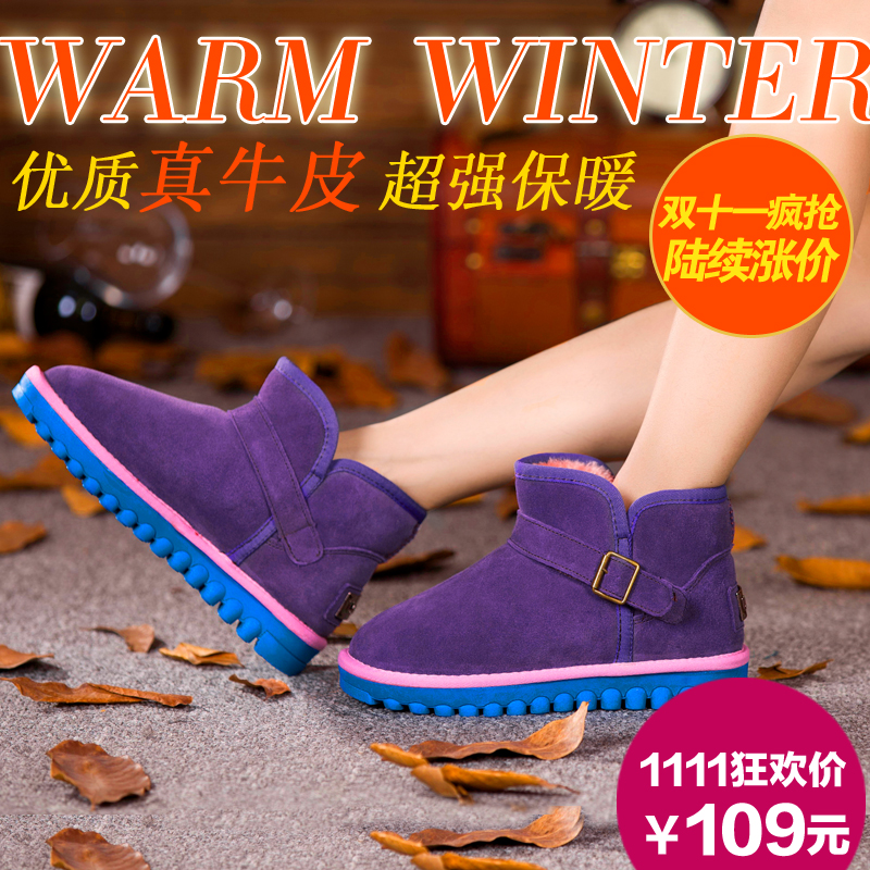 1111雪地靴女拼色短靴冬季保暖靴低筒靴防滑撞色女雪地靴子平底靴