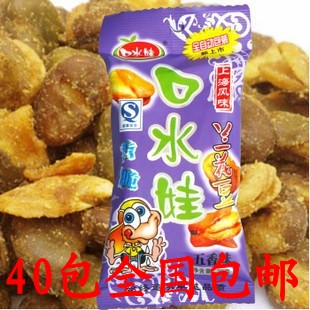 上海 口水娃 蚕豆 兰花豆 五香味30g 休闲零食 40包全国包邮