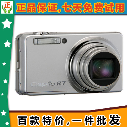 Ricoh/理光 Caplio R7 二手数码相机 800万像素 正品 特价 秒杀