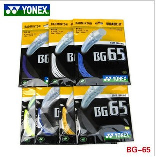 专柜正品YONEX尤尼克斯BG 65 耐打型羽毛球线 羽毛球拍线
