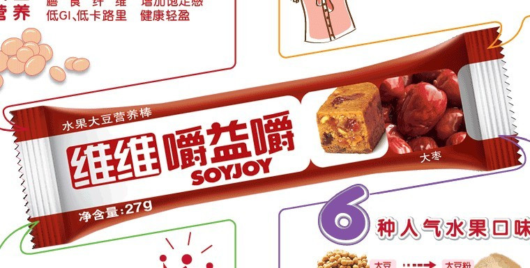 人气健康减肥食品维维嚼益嚼soyjoy水果大豆营养棒 大枣味27(35)g