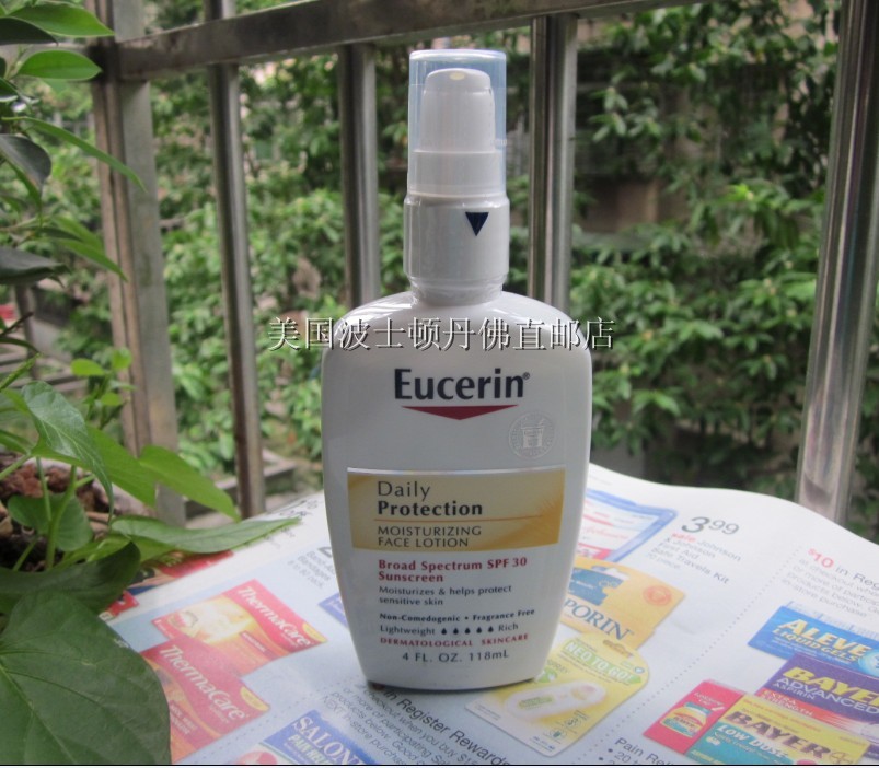 美国Eucerin优色林加强保湿防晒乳液SPF30 118ml 14年12月