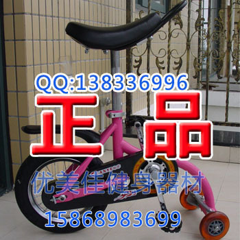 【优美佳】摆摆乐 自行车 三轮车 儿童车  摇摆车 休闲车 健身车