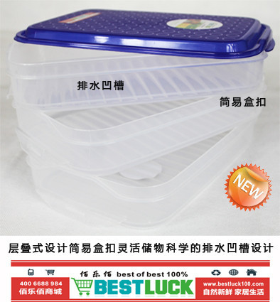 佰乐佰3层保鲜盒大号寿司密封盒BHCS3000SL深蓝色3.0L正品特价