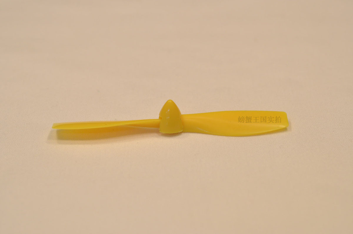 黄色螺旋桨 螺旋桨
