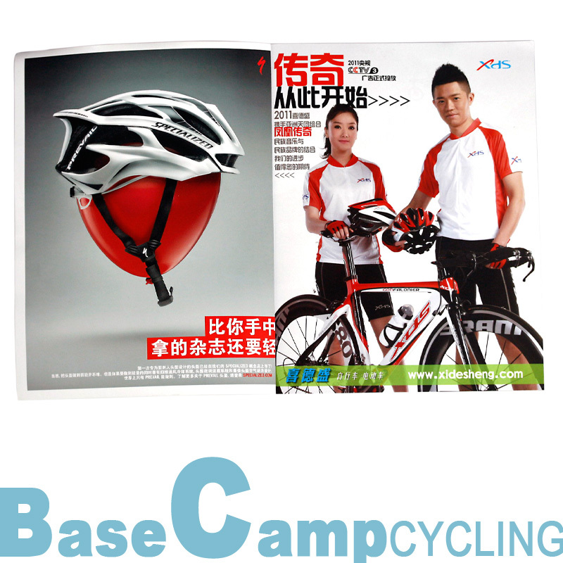 《骑迹》2011年4月刊 总第11期 专业自行车杂志/骑迹杂志 送赠品