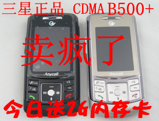 三星B500+/F859 电信天翼手滑盖单卡CDMA老人手机