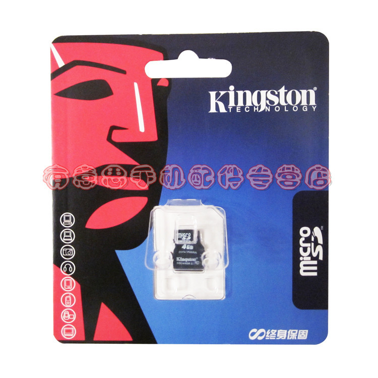 金士顿 TF 卡手机内存卡 TF 4G 行货 Micro SD 4G 正品 存储卡