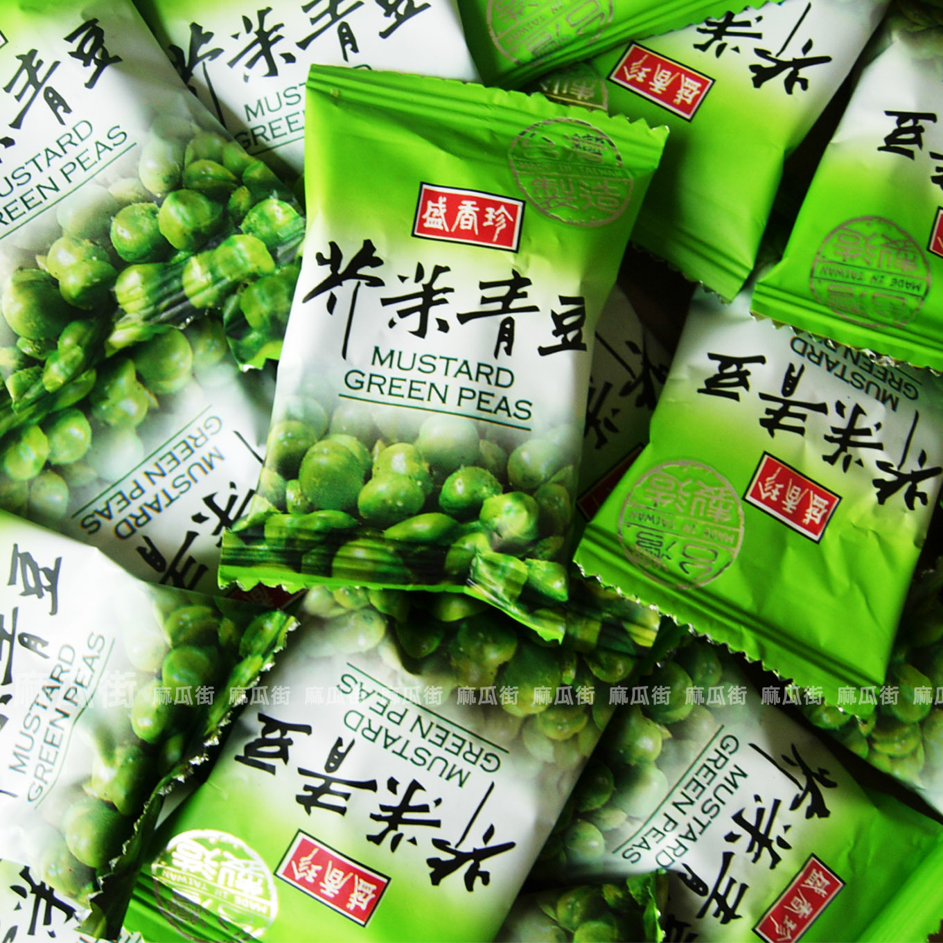 【正品授权】台湾进口 盛香珍芥末青豆 散装 250g 绝对正品！！