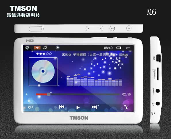 热卖 汤姆逊M6 8G MP4 MP5触摸+按键双操作5寸 FM电子书