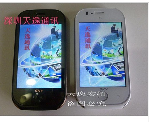 泛泰SKYA740s A750K 中文安卓 联通3g智能 wifi GPS 超性价比