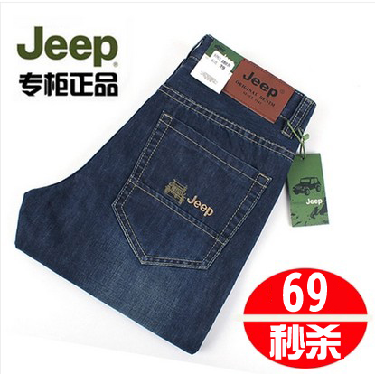afs jeep男士牛仔裤男装商务休闲长裤 商务牛仔裤男直筒春装新款