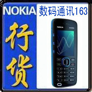 Nokia/诺基亚 5220XM手机 全新 大陆行货 老人正品 全国联保!