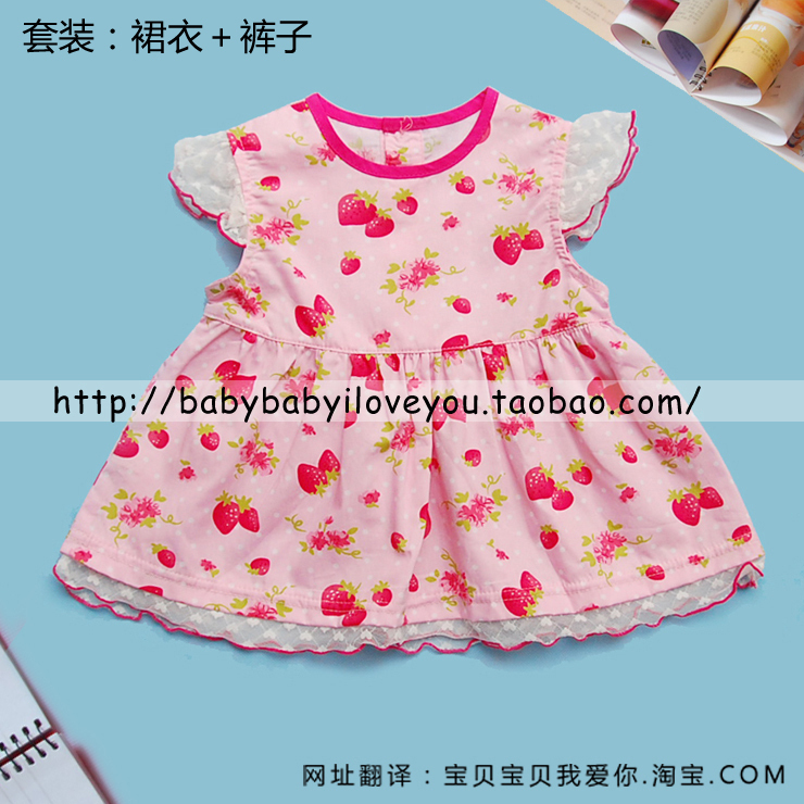 婴幼儿服装 夏季宝宝夏装套装蕾丝袖边女童短袖套装婴儿服装 夏季
