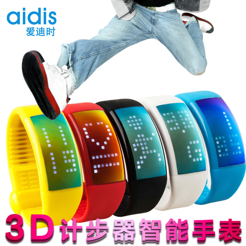 正品多功能卡路里3D计步器手表夜光led跑步智能手环减肥智能手表