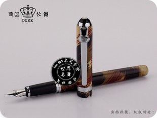 DUKE公爵962花色钢笔/墨水笔/公爵钢笔