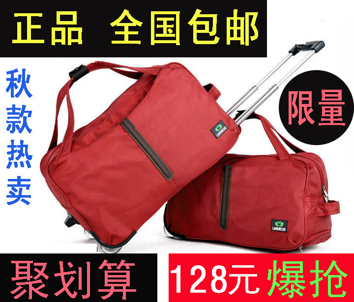2011新款拉杆箱旅行箱男女通用拉杆箱旅行包大容量行李箱包
