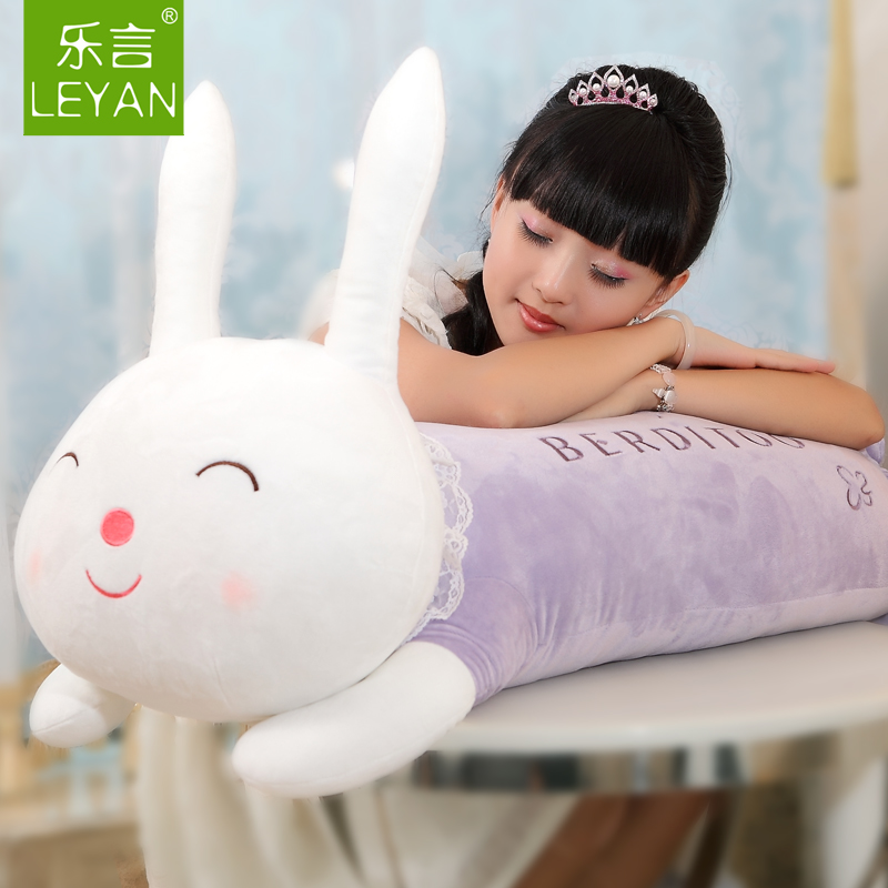 包邮2014兔兔公仔生日礼物抱枕靠垫超大乐言娃娃毛绒布艺类玩具玩