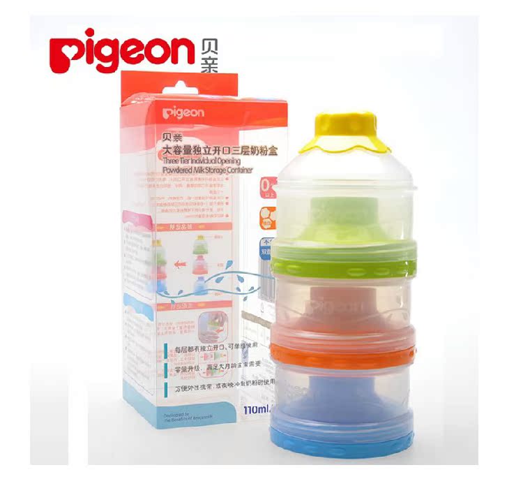 正品Pigeon贝亲大容量便携奶粉盒 独立外出存储三层奶粉格 CA07