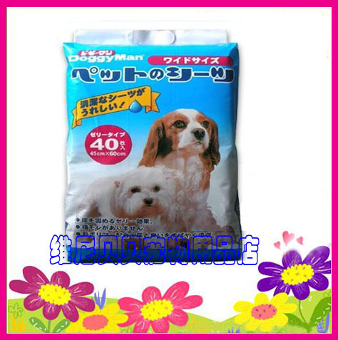 <维尼贝贝>~~日本DoggyMan宠物纸尿片尿垫/大号/40片