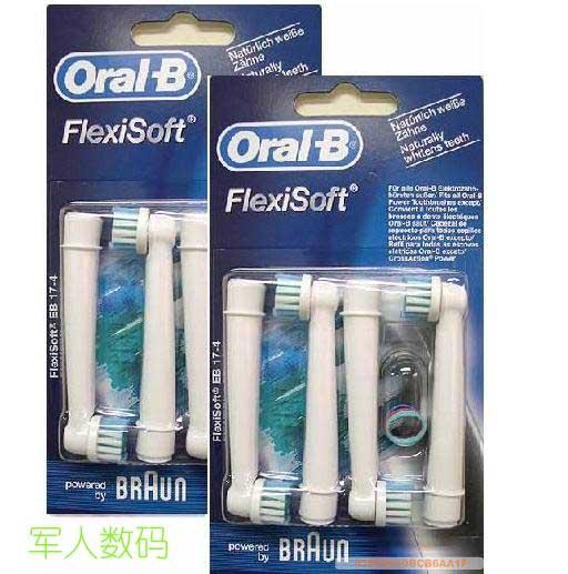 博朗Oral-b 欧乐b电动牙刷刷头 EB17-4  五盒特惠价 共计20个头