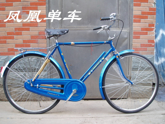 绝版凤凰自行车26寸线闸传统轻便男车(SPL65蓝色)