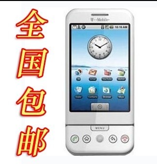 三皇冠 谷歌 HTC Google G1 WIFI+GPS智能手机 秒发+包邮顺丰