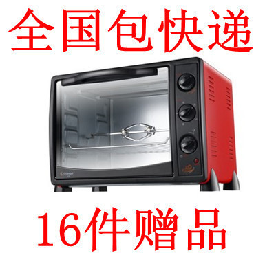 长帝 CKF-25B 家用电烤箱 全国包快递 预售16项赠品选8 回龙观