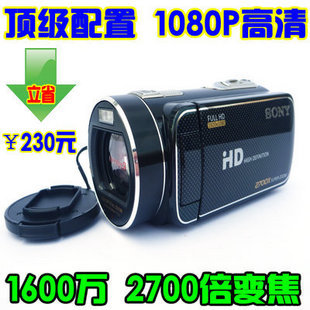 索尼摄像机 3700E 升级版 230Z 带暂停 高清数码摄像机