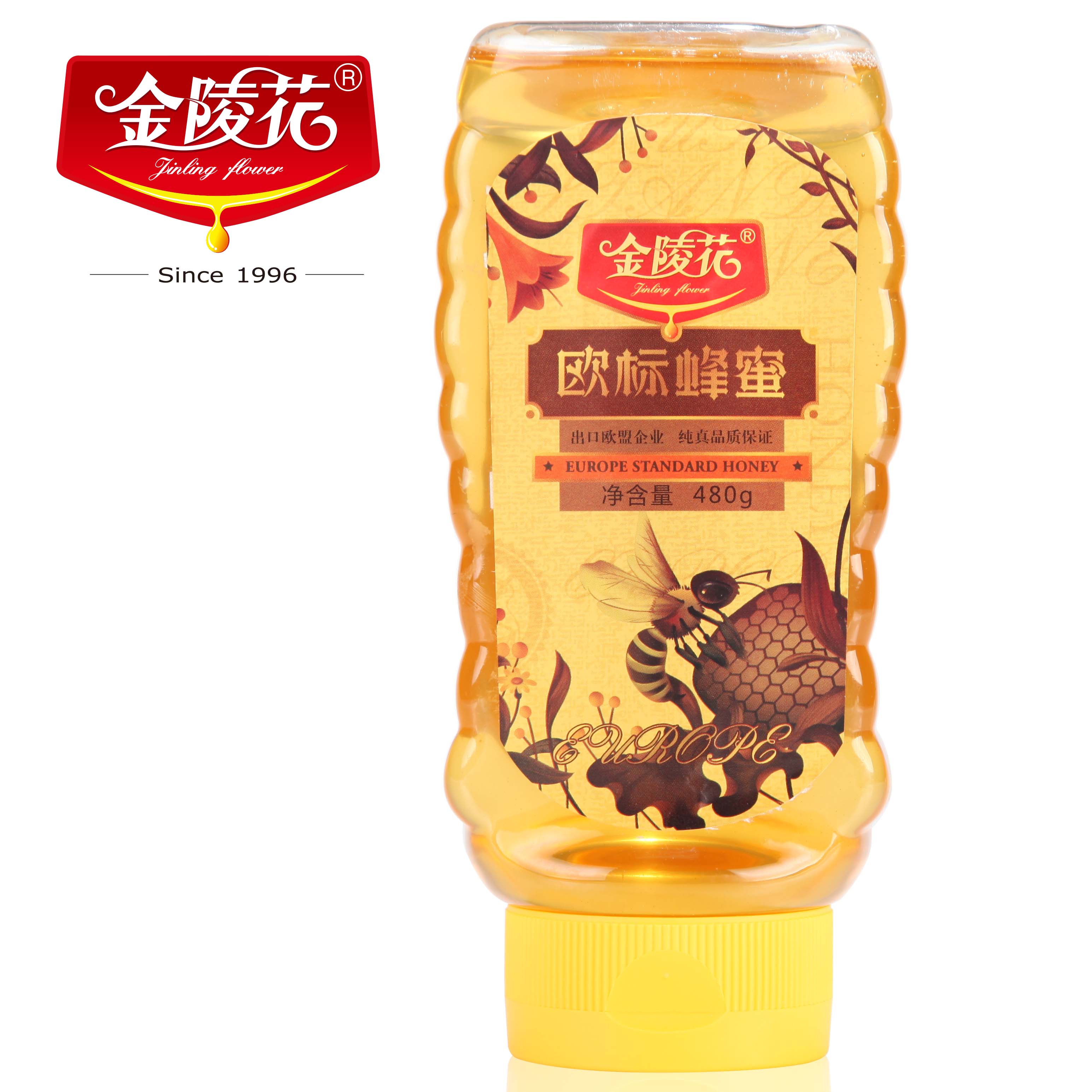 金陵花纯天然欧标蜂蜜 欧盟标准  出口 480g包邮 第二瓶半价