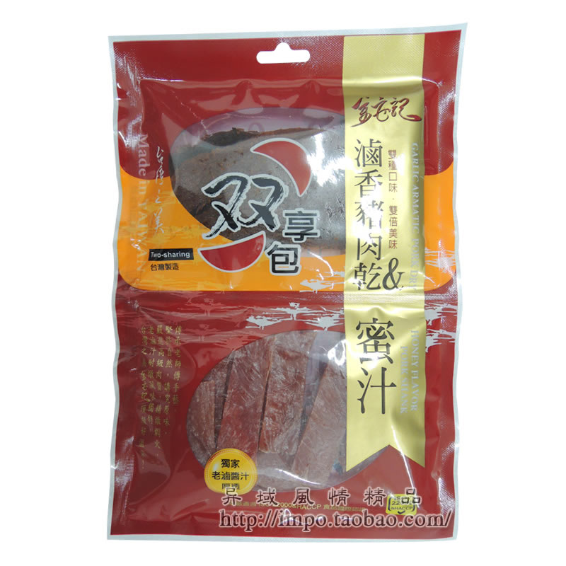 4包免邮台湾特产进口零食金安记鲁香猪肉干蜜汁豬肉干双享包100g