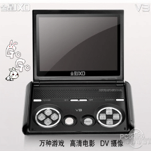包邮秒杀 JXD金星V3 4G4.3寸高清屏mp4 mp5正品行货 PSP游戏机