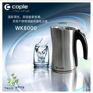 caple/客浦 WK8000：不锈钢调温电水壶电热水壶