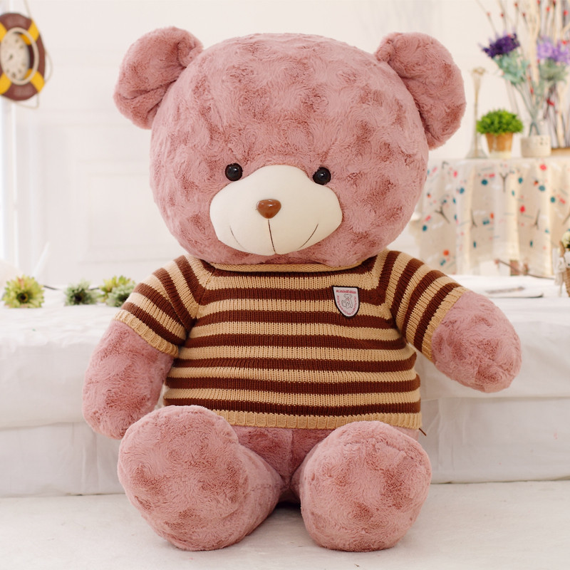 正版娃娃毛绒玩具 抱抱熊毛衣泰迪熊公仔大号1.6米 生日礼物女友