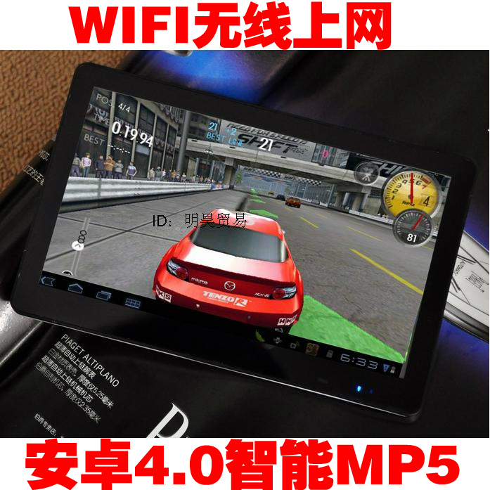 正品X7000终极版 7寸触摸屏智能游戏机MP5/MP4高清WIFI8G/16G安卓