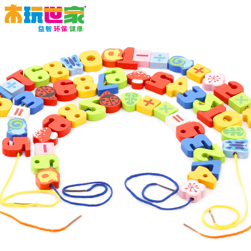 木玩世家 宝宝益智玩具 54粒彩色数字串珠 穿绳 木制 BH2606A
