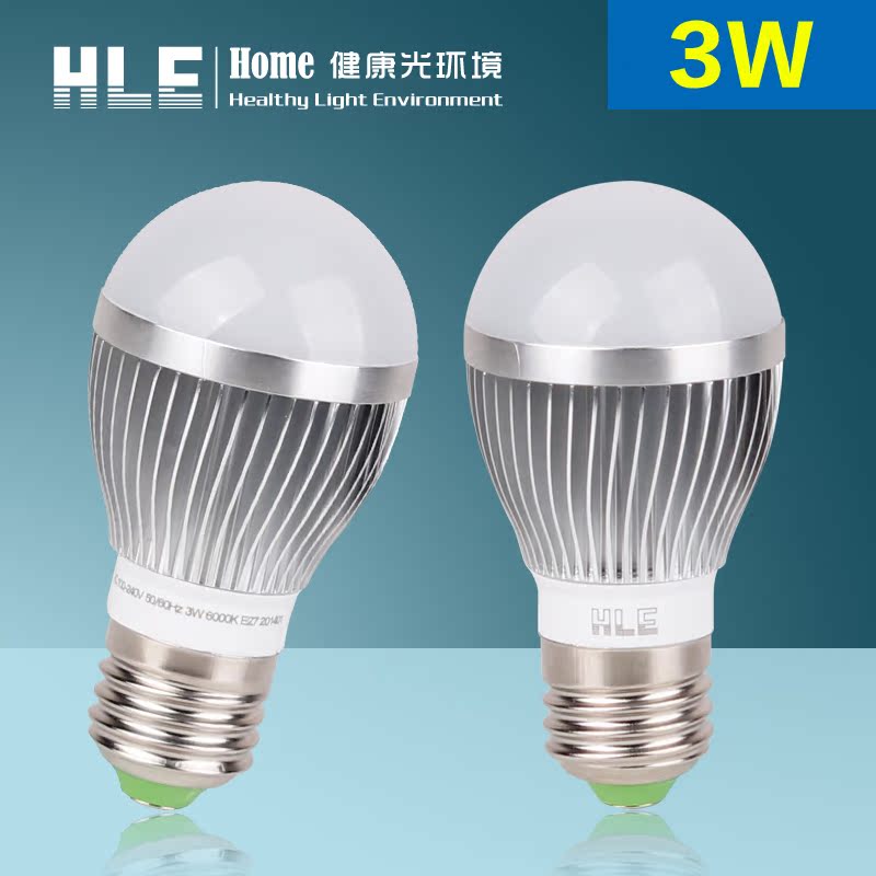 HLE led灯泡 E27螺口3w超亮球泡灯节能 灯具 客厅光源灯球泡灯