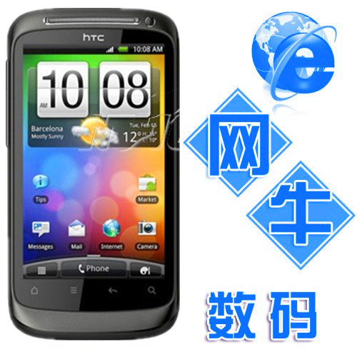 联通WCDMA 3G智能手机安卓2.3双卡双待HTC S510e/Desire S/G12